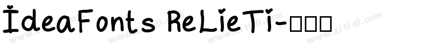 IdeaFonts ReLieTi字体转换